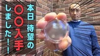 本日、待望の●●入手しました！！