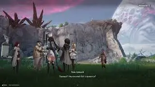 Arknights Endfield 24.01.26 Сб
