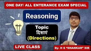 Live Class 🔴 || Subject - Reasoning || Topic-  दिशाएं  (Directions) || #competativeexam