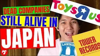 Dead American Companies That Are Alive In Japan