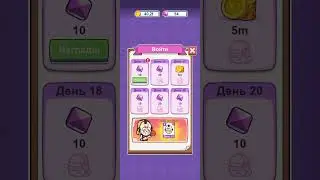 Игра idle food bar