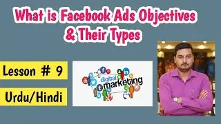 facebook objectives 2022 | facebook campaign objectives 2022 | facebook campaign kaise kare |