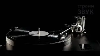 Строим Звук - Vinyl turntable. Обзор проигрывателя винила Well Tempered Lab