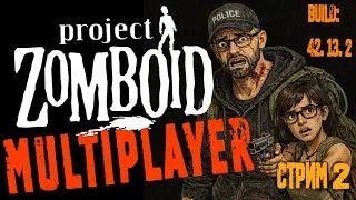 Project Zomboid | Multiplayer | Bild 42 | изучаем сервер