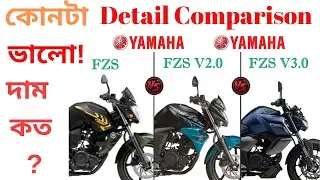 FZS v1 VS v2 VS v3 Details Comparison I Fzs All Model Price & Specifications 2019
