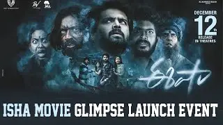 Isha Glimpse Out Now | Terrifying Horror Ride Begins Dec 12 | Thrigun | Hebah Patel | Telugu Wallet