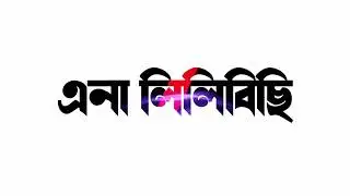 ,NEW SANTALI WHITE SCREEN 🌿 LIBRARY VIDEO 2023
