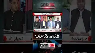 How dangerous is importing sugar? - #sugarprice #breakingnews #geonews #shorts