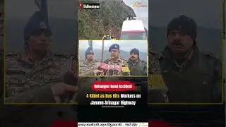Breaking News:  Udhampur Road Accident: 4 Killed as Bus Hits Workers on Jammu-Srinagar Highway