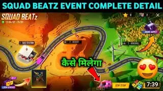 SQUAD BEATZ CALENDAR EVENT