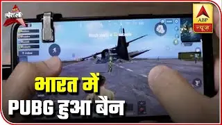 Indian Government Bans 118 More Chinese Apps | Audio Bulletin | ABP News