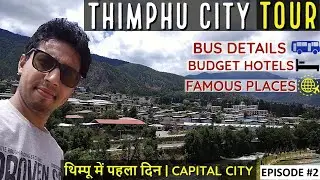 🔥🔥THIMPHU (BHUTAN) | A BEAUTIFUL JOURNEY and LIFETIME EXPERIENCE | Being Tourist