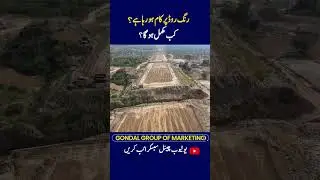 Ring Road Rawalpindi Latest Development, Housing Projects Attached with Ring Road,Investment in 2024