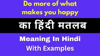 Do more of what makes you happy Meaning in Hindi/Do more of what makes you happy का मतलब क्या  है