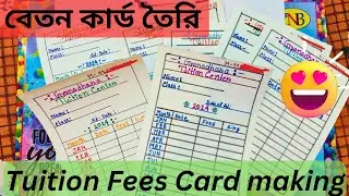Hand Made Tuition Fees Card Making 😍|| বেতন কার্ড তৈরি কমখরছে বাড়ীতে😍|| #video