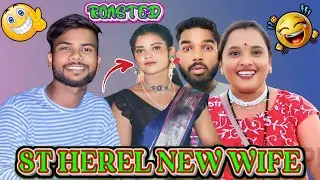 ST HEREL FANNY ROAST 🤫 || NEW SANTALI ROASTING VIDEO 2026