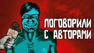 NO, I&rsquo;M NOT A HUMAN - как создали главную инди-игру года? [документальный фильм]