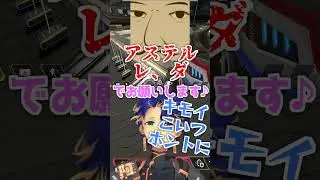 【？報】お、だのぶ #shorts