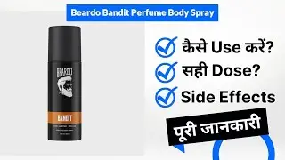 Beardo Bandit Perfume Body Spray Uses in Hindi | Side Effects | Dose