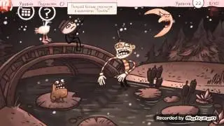 Troll Face Quest Classic all level 1 - 36 уровень.