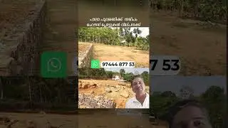 House Plots for Sale in Poovarani, Kottayam | Prime Residential Land
