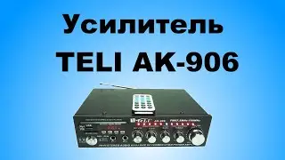 Усилитель Teli AK-906 на TDA7057AQ