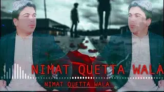 Naimat Quetta Wala New Songs 2022 | Kor Me De Dero Shaisto Manz Ke | Chman Wala