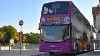(原速) WL3694 (6472) @ CTB 55 屯門 菁田邨 Tuen Mun (Ching Tin Est) → 觀塘碼頭 Kwun Tong Ferry (平日版 weekday)