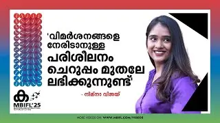 എഴുത്തിലും ജീവിതത്തിലും കൂടുതൽ ഉത്തരവാദിത്തം വന്നു, എന്തെങ്കിലുമൊന്ന് എഴുതിയാൽ പോര | Nimna Vijay