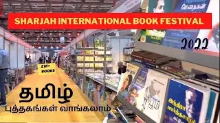 Sharjah International Book Fair SIBF 2022 | More than 2 million books