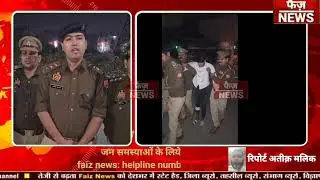 Khoda police encounter two wanted men in the Khoda double murder case. Both were injured. Khoda e...
