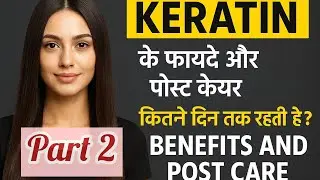 Keratin Treatment Benefits | Post Care Tips & How Long Does Keratin Last? @SRMvibe