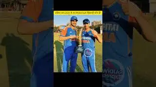 Asia Cup Superstar Hai Kon? #rajdiwpexpress #shortvideo #asiacup2025