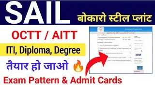 Bokaro Steel Plant Exam Pattern & Admit Card Date Out | SAIL Bokaro Exam Date 2023|
