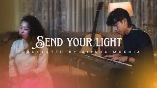 SEND YOUR LIGHT || Shlach Orcha by Sheli Myers || Translation by Alisha Mukhia & Anmol Pradhan
