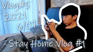 Stay Home vlog｜開箱整理衣櫃 政大遠距教學｜不討彥vlog#5