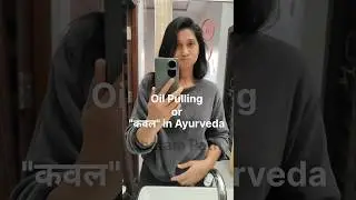 Anti ageing oil pulling excercise/toothdecay #oilpulling #shorts #ayurveda#dailyroutine #faceyoga
