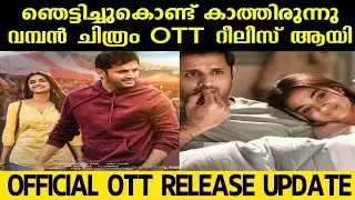 OTT Updates | Rang de movie Release Now | | Rang De Telugu movie Update| | Latest OTT Updates