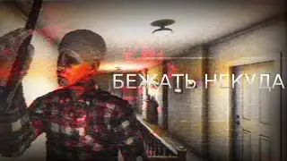МАНЬЯК ПОХИТИЛ МЕНЯ в Out of The Dark