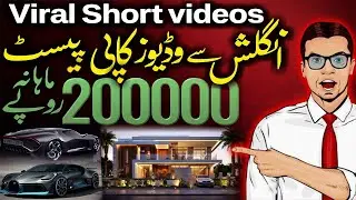 How to Earn Money Online By Making Viral Luxury Niche English Shorts Video & Reals 🔥🔥