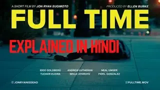 Full Time Short Film Explained in Hindi | Enhin Explainer