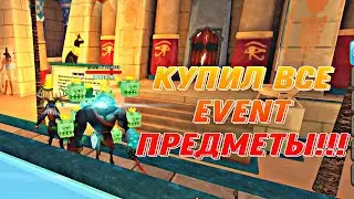 Купил все донат вещи!!! Гигант симулятор Роблокс | Giant Simulator Roblox 