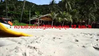 Beach party cleanup | BeachTech 2000 | BeachTech beach cleaner