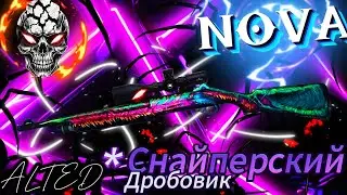 ГАЙД ПО ИГРЕ С NOVA ОТ ПРО С ДРОБОВИКОМ (CS2)