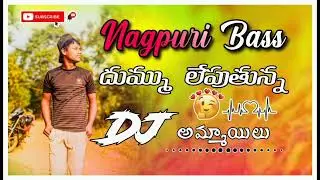 ❤️___old is gold Trending.. Nagpuri song🎧 Remix by Dj Kiran Smiley from Veeranna palem ❤️❤️❤️