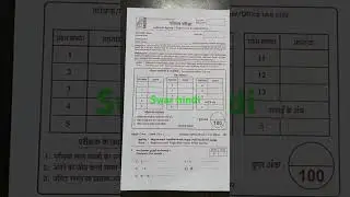 Parichaya model question paper 2025