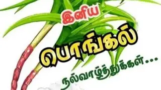சென்னிமலை முருகன்  ⚜️ is live