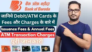 Bank of Baroda Debit/ATM Cards Fees & Charges | Issuance & Annual Fees | ATM Transaction Charges