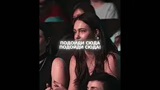 Рост спас жизнь 😲 #шоу #юмор #shorts