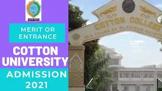 Cotton University Admission 2021 | CUGEE | Important Dates